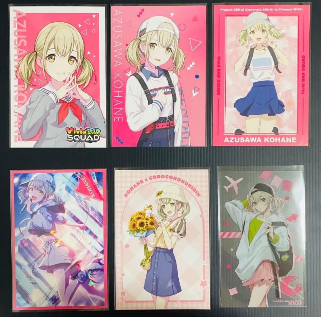 プロセカ 小豆沢こはね まとめ売り 62点