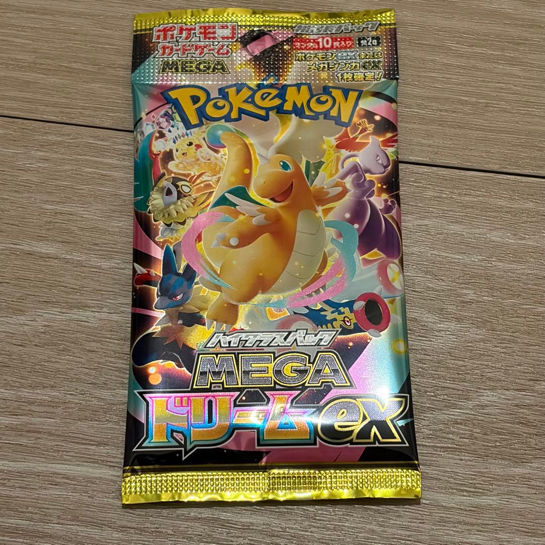 ポケモンカード　メガドリームex　ゴッド　パック　SAR MUR BOX 未開封