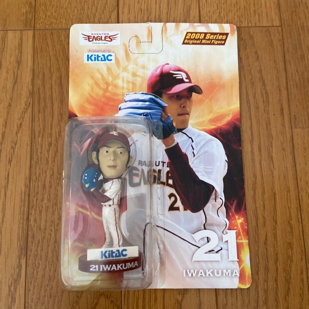 楽天Eagles  岩隈久志フィギュア&アヒルちゃん