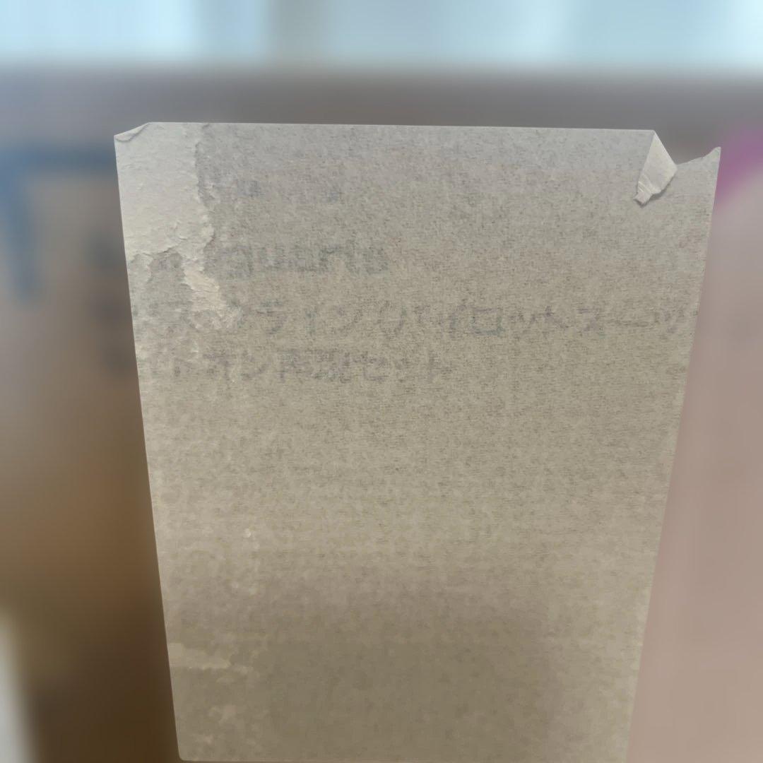 未開封 S.H.Figuarts ラクス・クライン パイロットスーツVer.