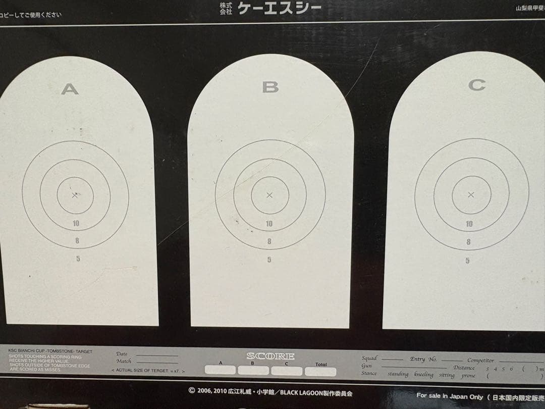 ガスガン　ソードカトラス　ver2