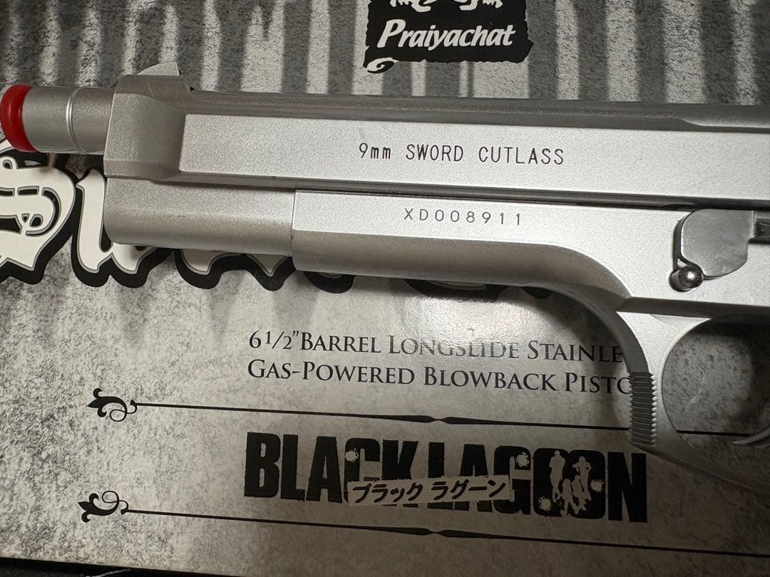 ガスガン　ソードカトラス　ver2