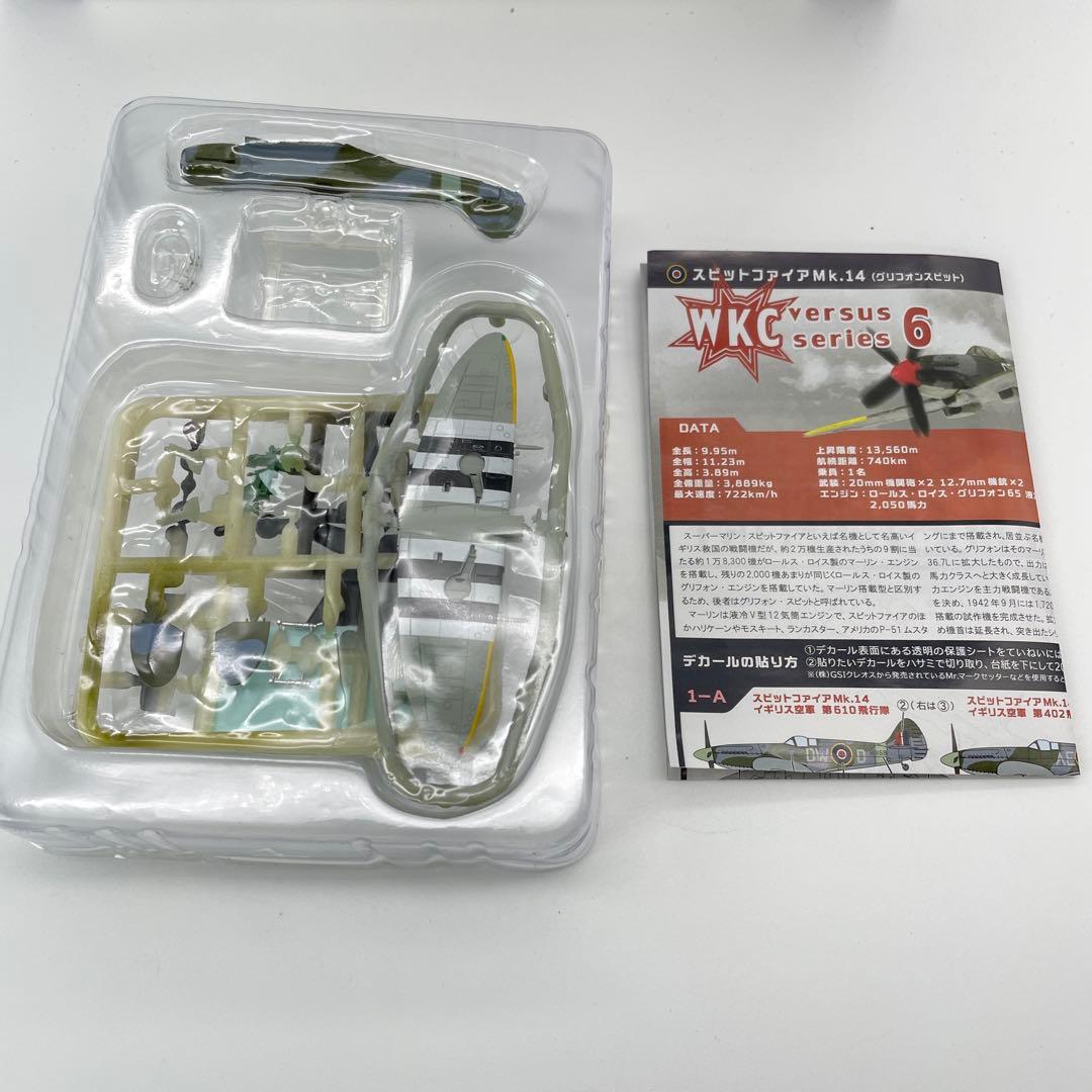 【M66】全10種　エフトイズ　ウイングキットコレクション VS6