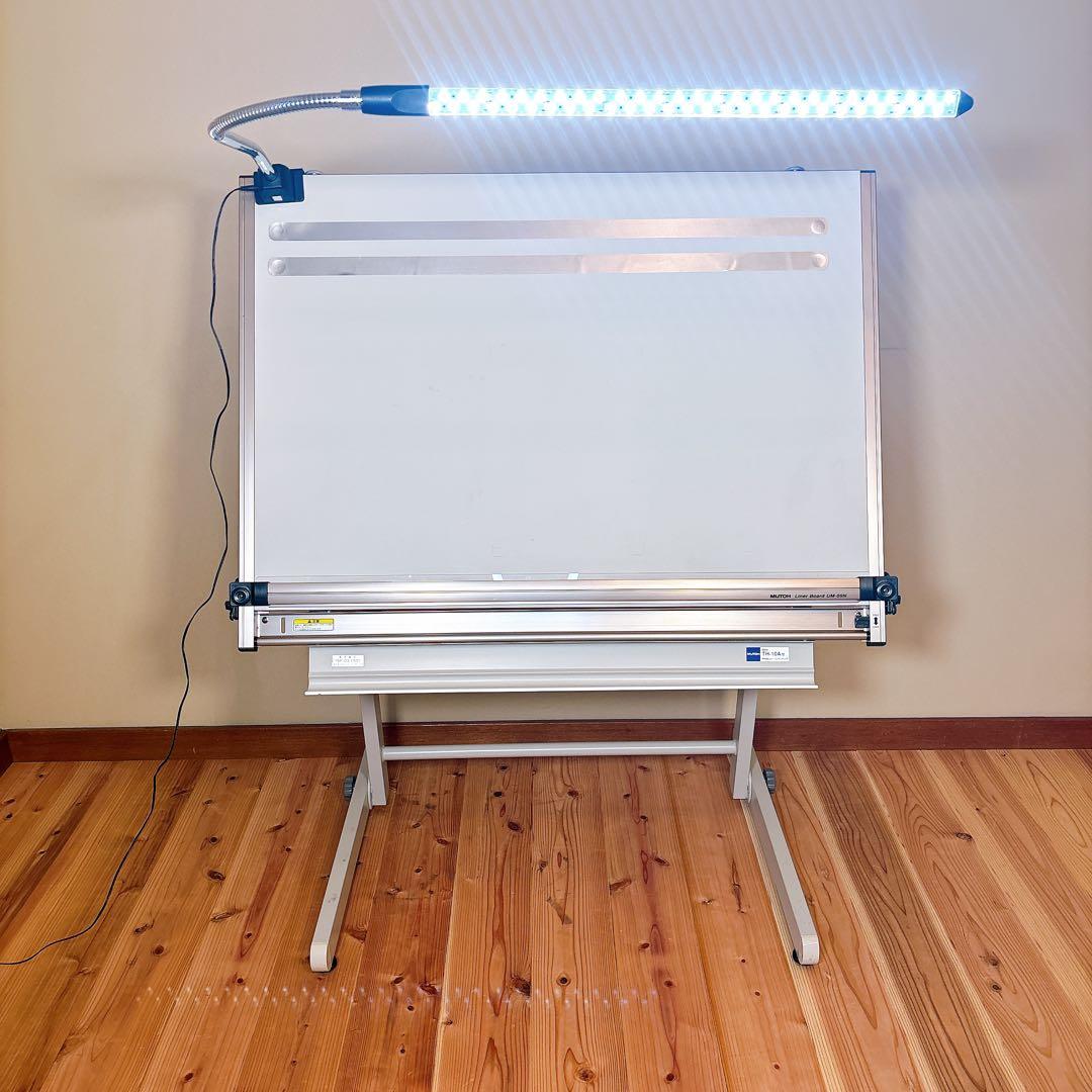 MUTOH 製図板 UM-09N スタンド TH-10A ドラフライトLE-20