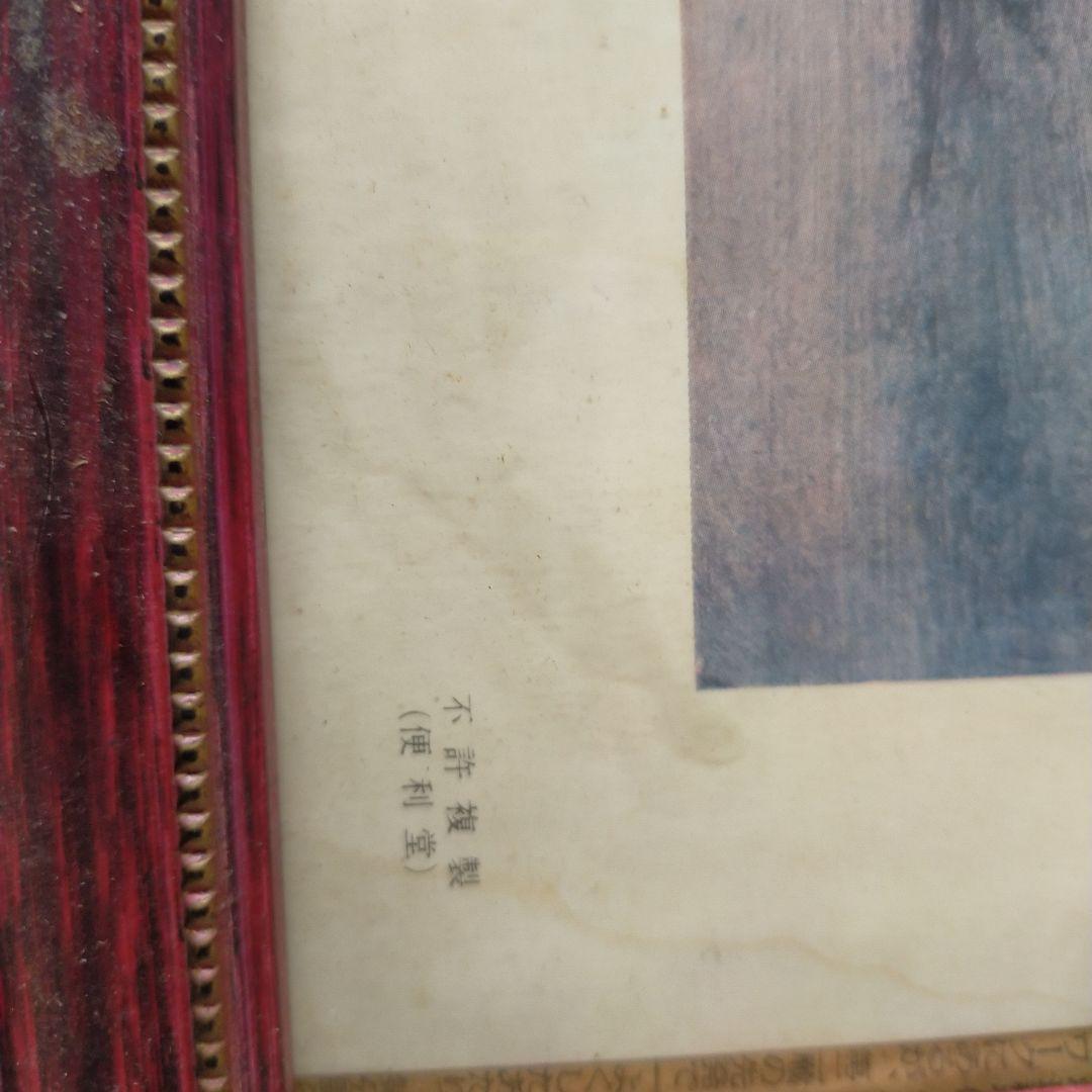 イギリスの画家、ウィリアム・エッティの裸婦画。