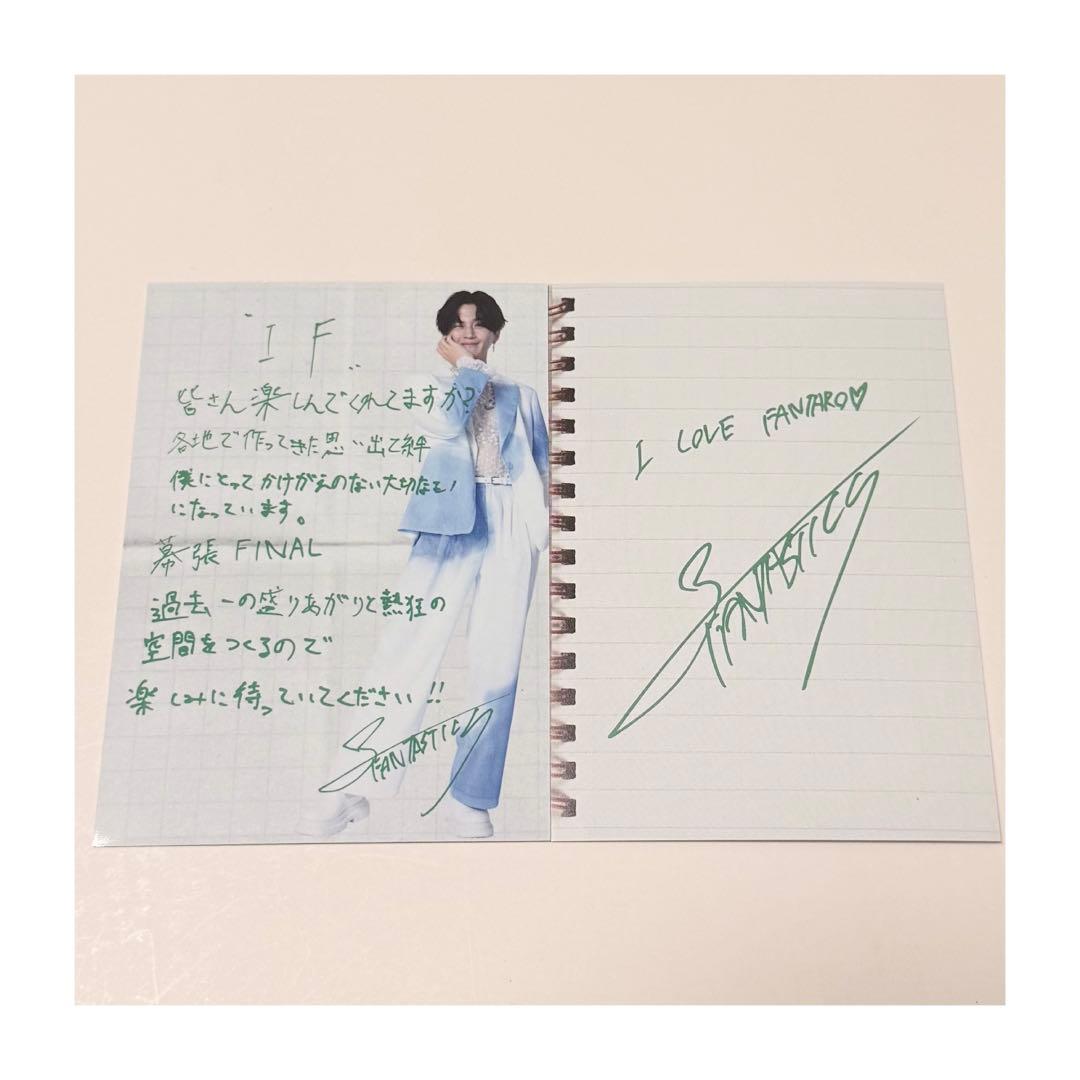 八木勇征 IF FINAL シクレ コンプフォトカセット