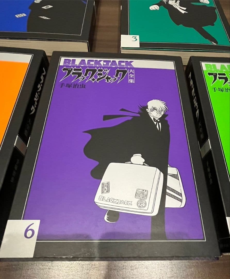 ブラック・ジャック 大全集 1〜7巻セット