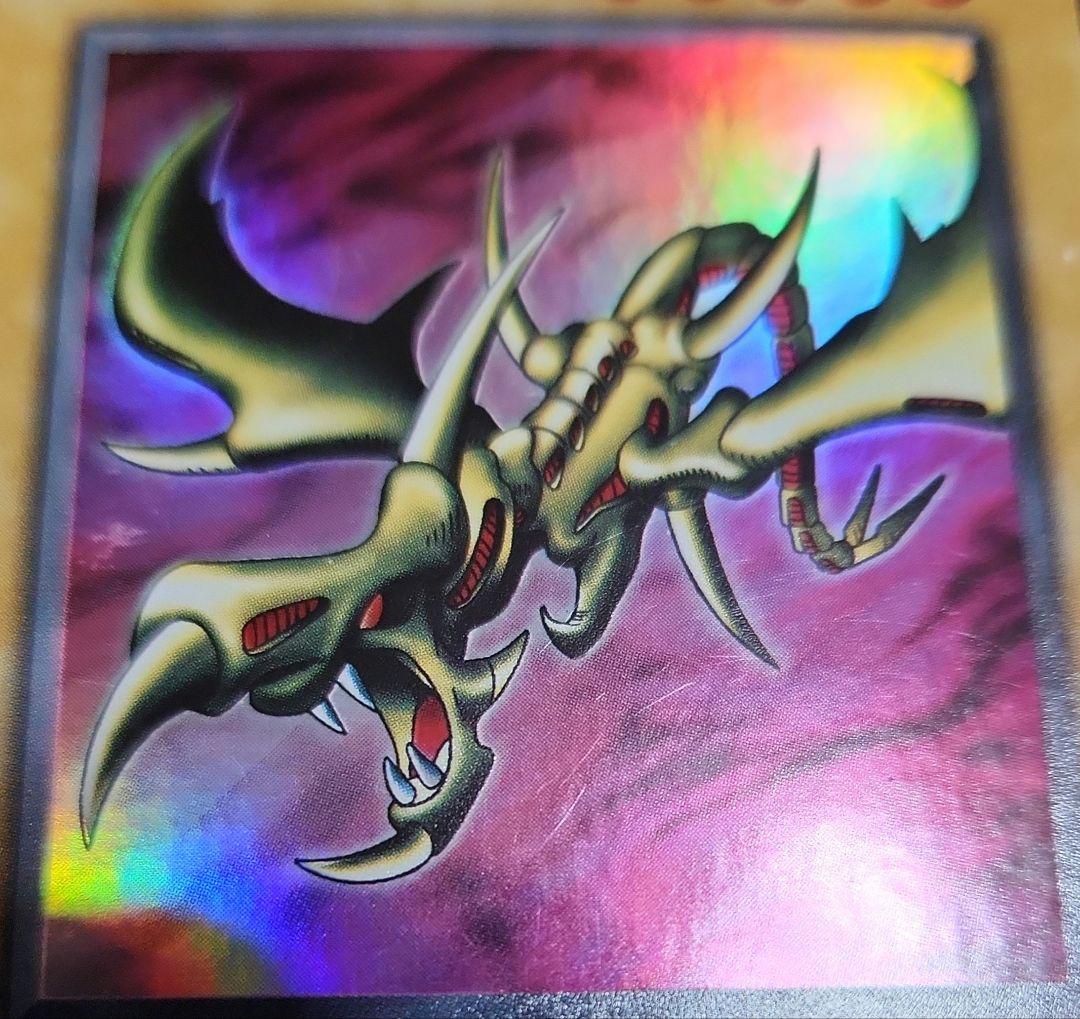 二期四枚まとめ売り　傷有り　バラ売り不可　遊戯王