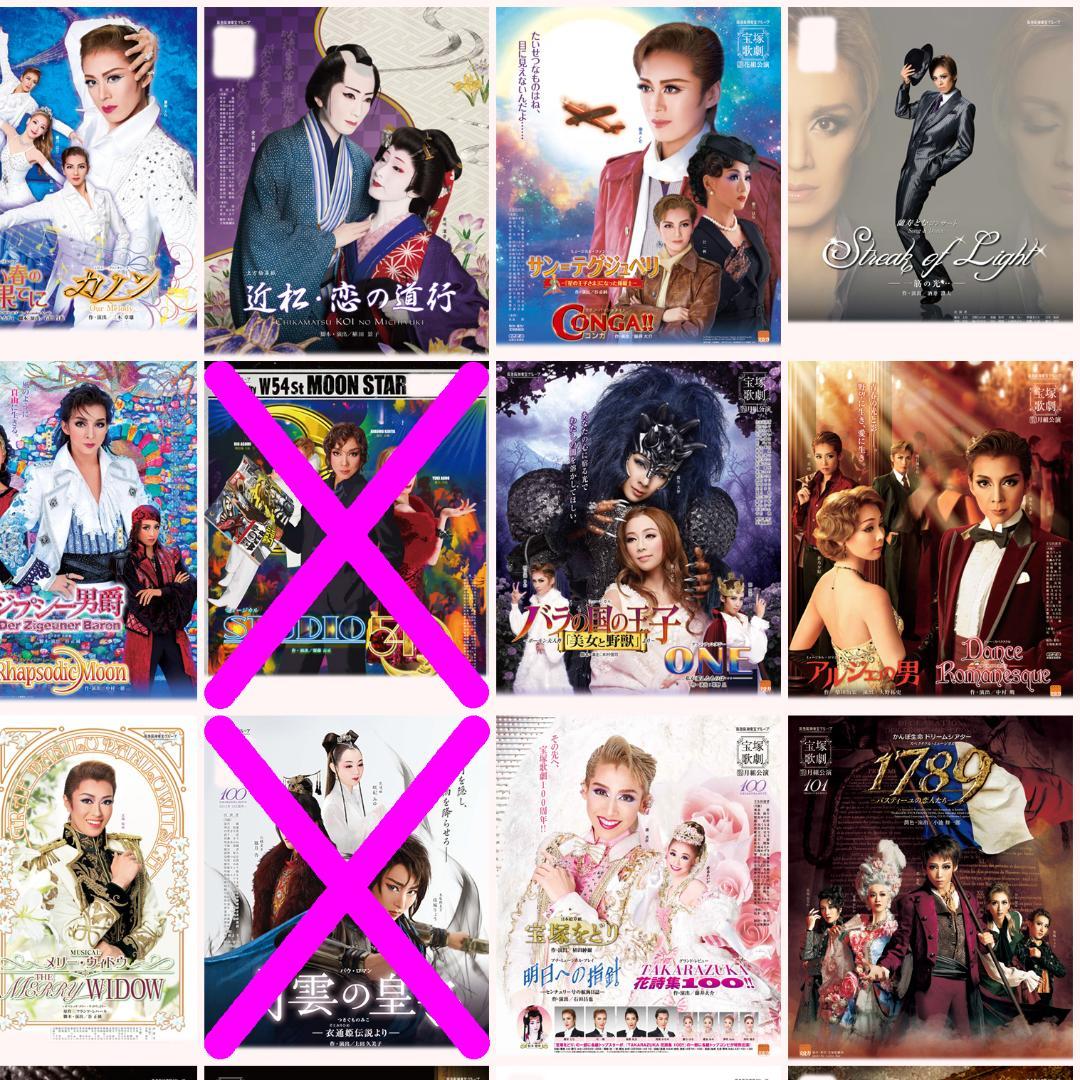 ❇️❇️１２５枚☆宝塚歌劇０９年～１５年公演チラシ☆花・月・雪・星・宙・専科