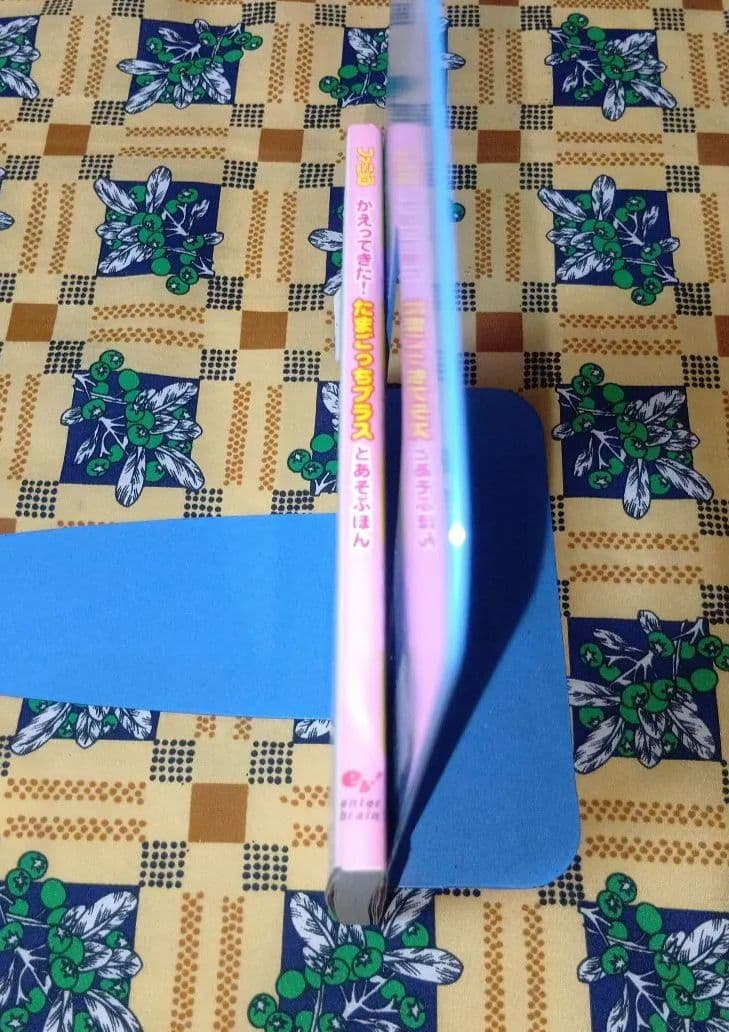 【シール未使用】 かえってきた!たまごっちプラスとあそぶほん バンダイ公式