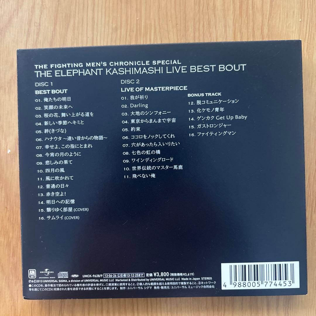 邦楽 THE ELEPHANT KASHIMASHI LIVE BEST BOUT