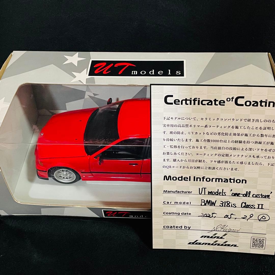 ワンオフカスタム 1/18 UT Models  318is クラス2