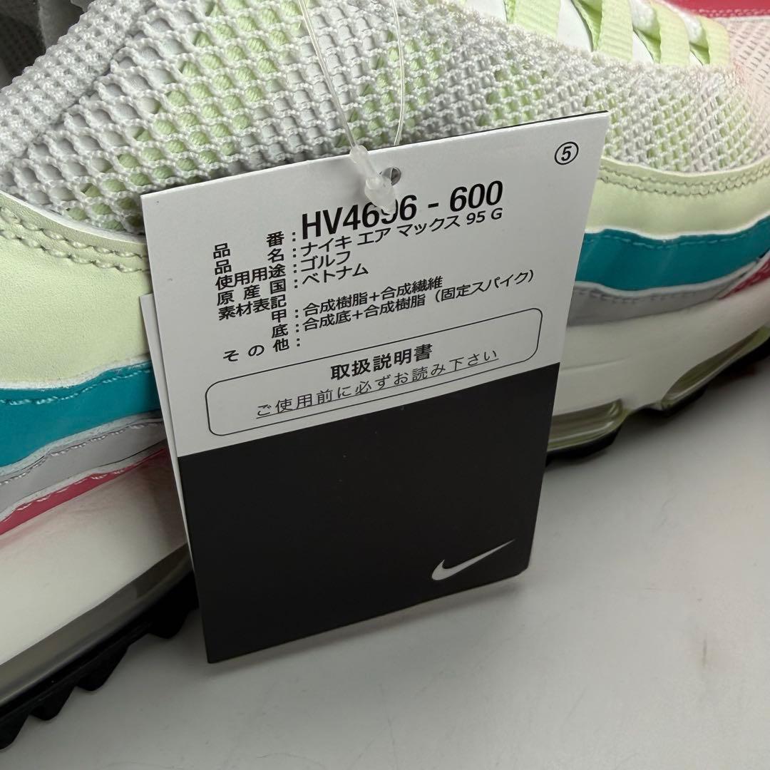25.5cm ナイキ エアマックス95 ゴルフ \"ピオニー/ボルトティント”