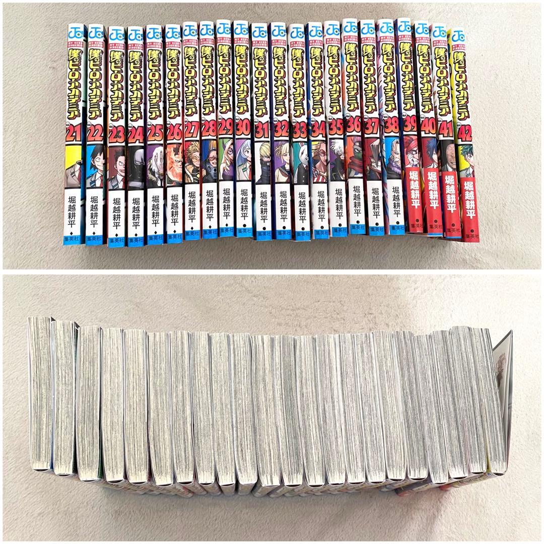 2/8まで　僕のヒーローアカデミア 全巻+映画特典+新聞　堀越耕平 ヒロアカ