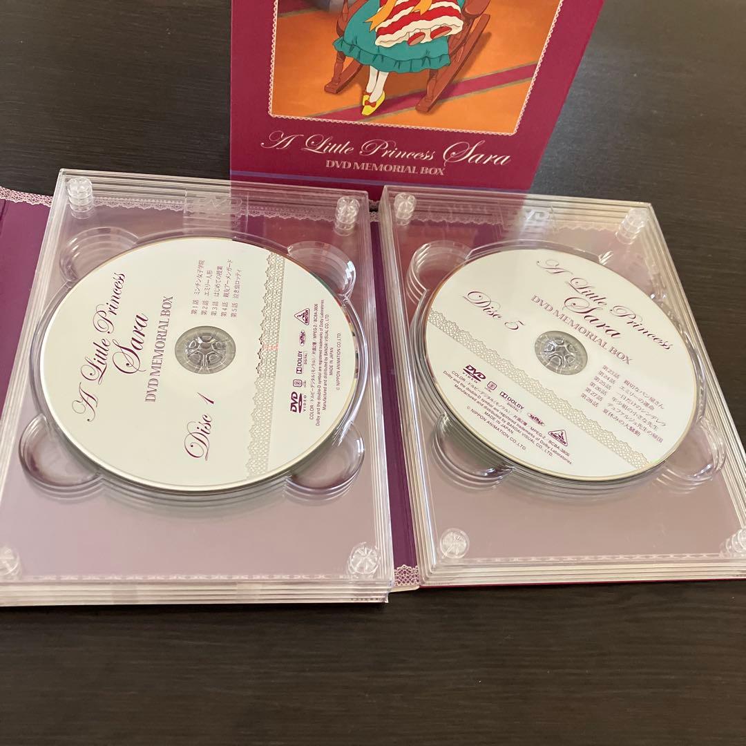 小公女セーラ DVDメモリアルボックス 昭和　アニメ