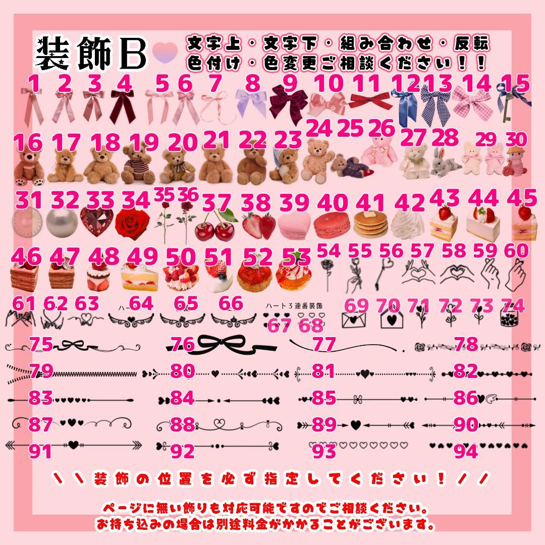 ♡匿名配送♡キンブレシートオーダーページ♡