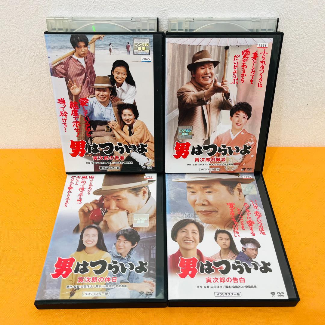 『寅さん 男はつらいよ シリーズ』計40巻セット 特別編 DVD ドラマ