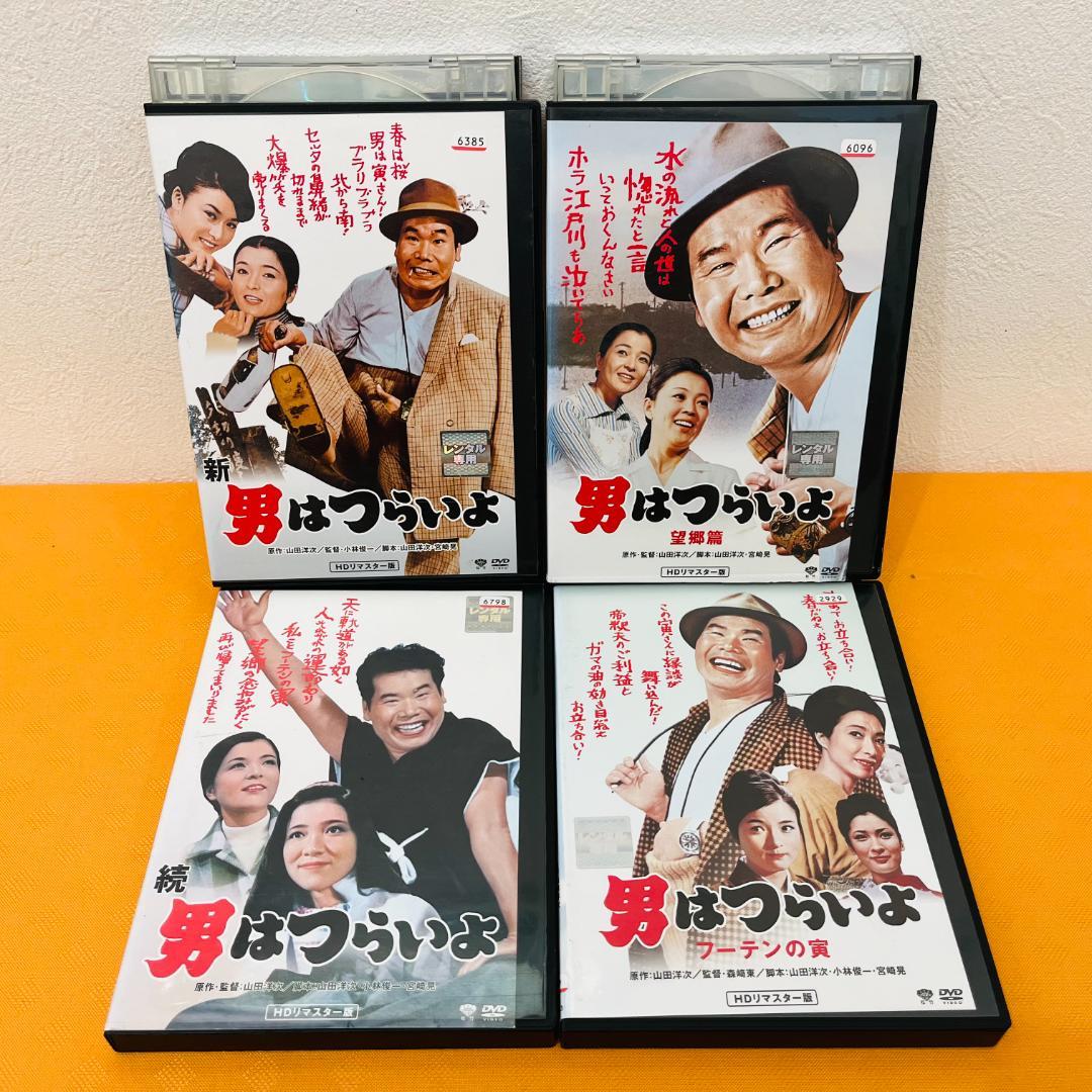 『寅さん 男はつらいよ シリーズ』計40巻セット 特別編 DVD ドラマ