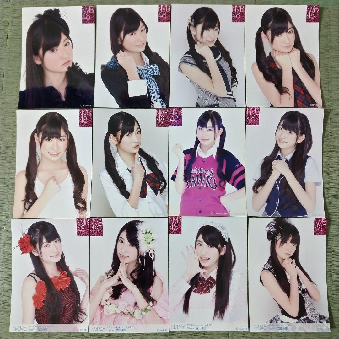 貫地谷商店 プロフィ必読 即購入不可　　吉田朱里セット①