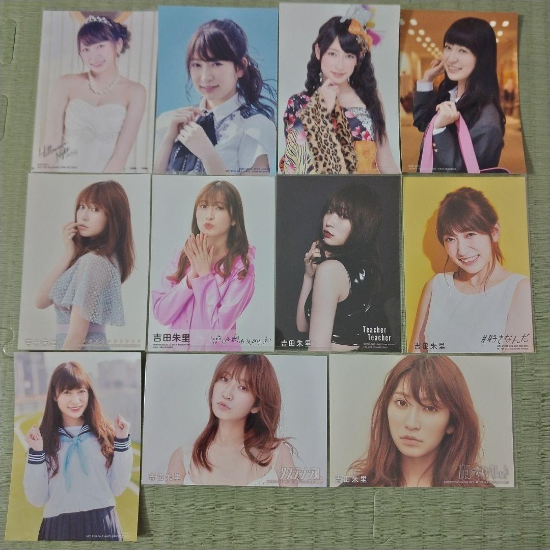 貫地谷商店 プロフィ必読 即購入不可　　吉田朱里セット①