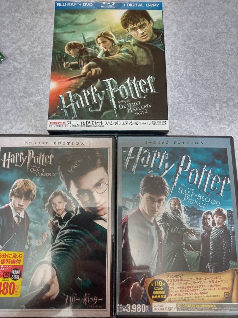 ハリー・ポッター　DVD Blu-ray　７作　全８巻セット　グッズ　特典つき