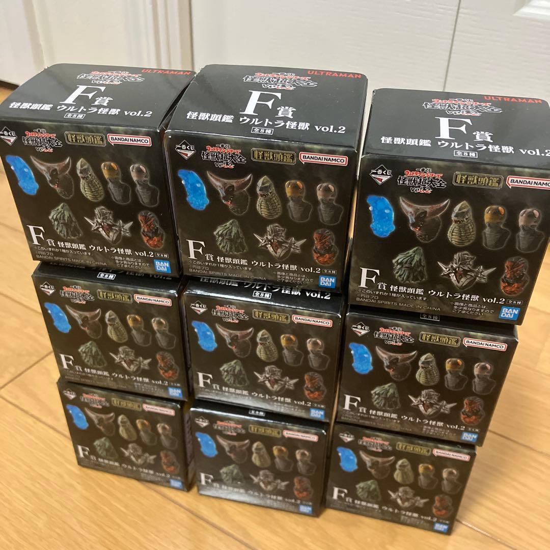 一番くじ ウルトラマンシリーズ 怪獣超大全 A賞 B賞 ラストワン賞セット