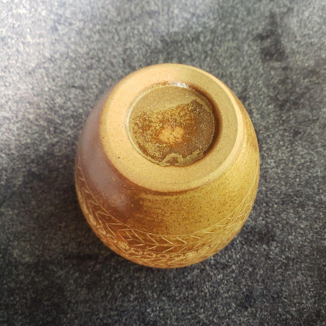 三島水指 南部美夜之窯