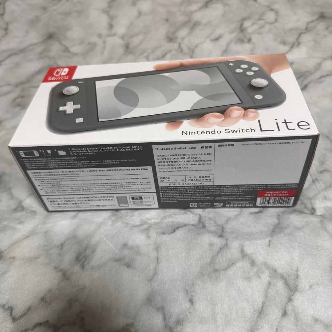 【新品未開封】Nintendo Switch Light グレー