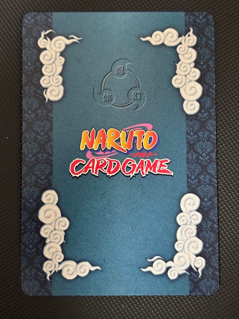 NARUTO ナルティメットミッション　ナルティメットフォーメーション