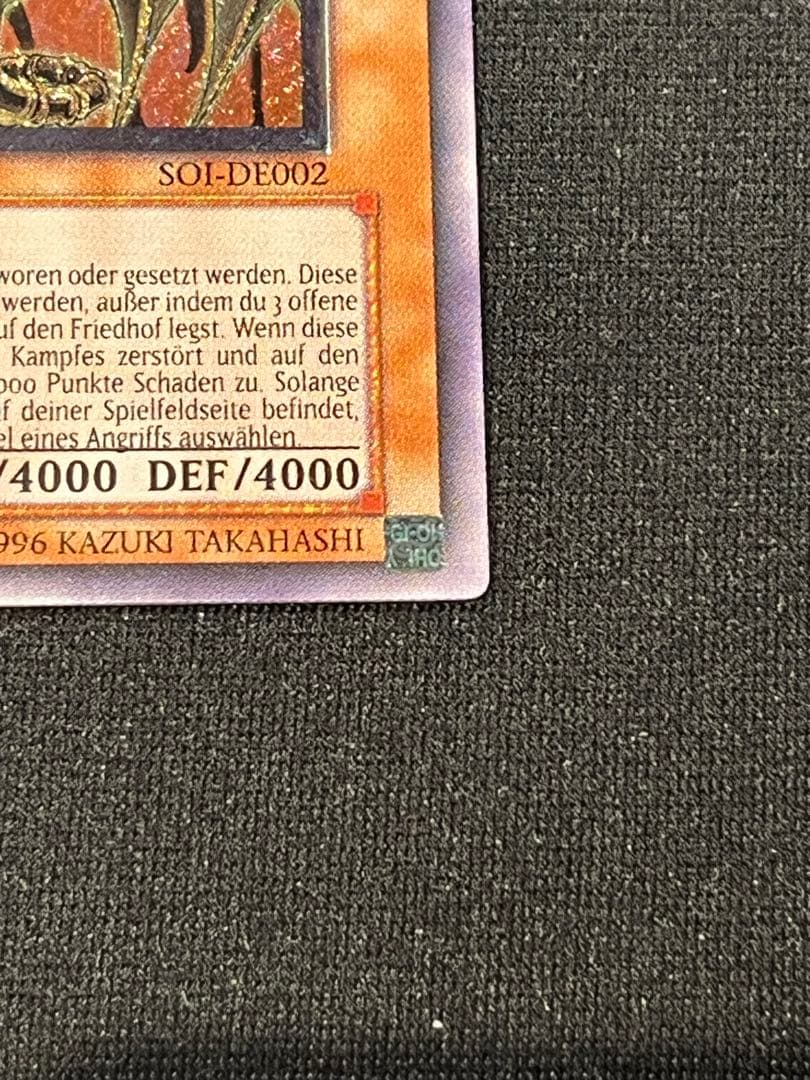 降雷皇ハモン　レリーフ　遊戯王　ドイツ　英語　アンリミ