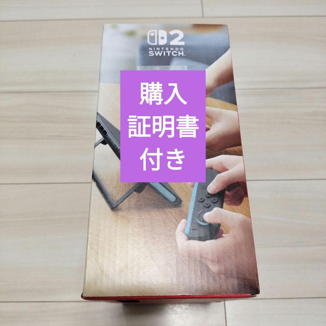 ✨️新品✨️Nintendo Switch2本体 (日本語専用)➕️保護フィルム