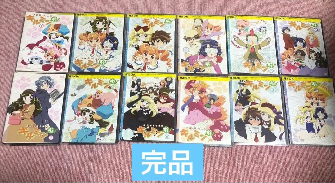 あにゃまる探偵キルミンずぅ　13巻分　全巻《レンタル落ちDVD・廃盤》