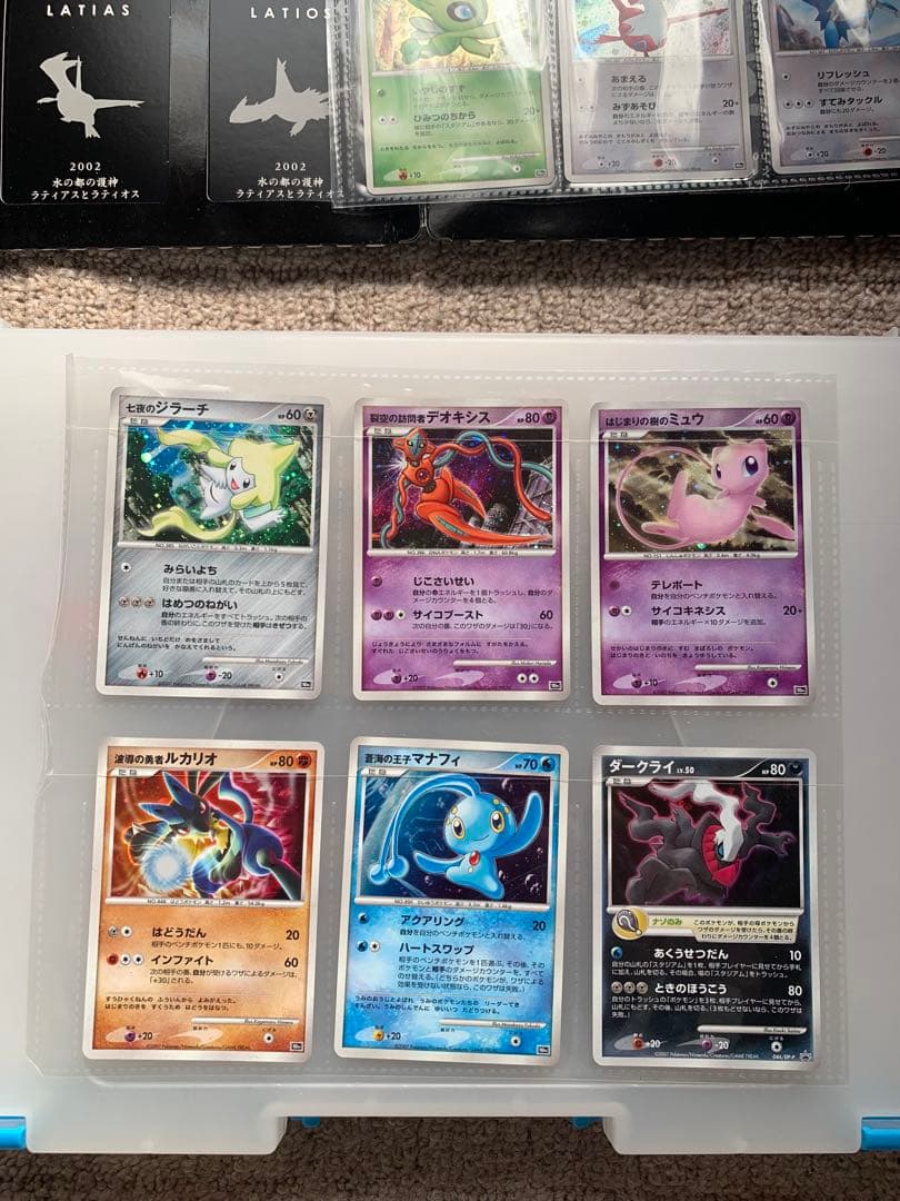 ポケモンカード　映画10周年記念プレミアム シート