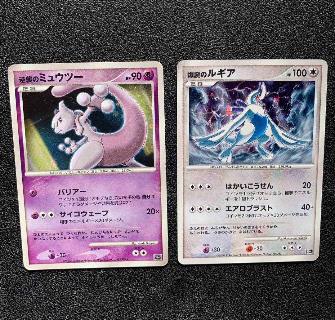 ポケモンカード　映画10周年記念プレミアム シート