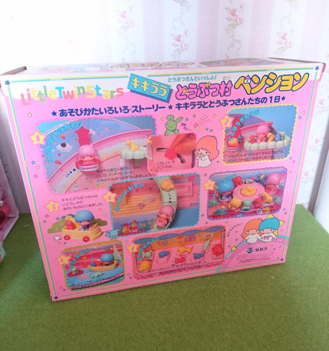 激レア キキララ レトロ 当時物 おもちゃ 昭和　リトルツインスターズ