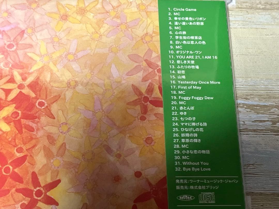 デビュー50周年記念企画　アグネス・チャン紙ジャケット21枚セット　23ＣＤ