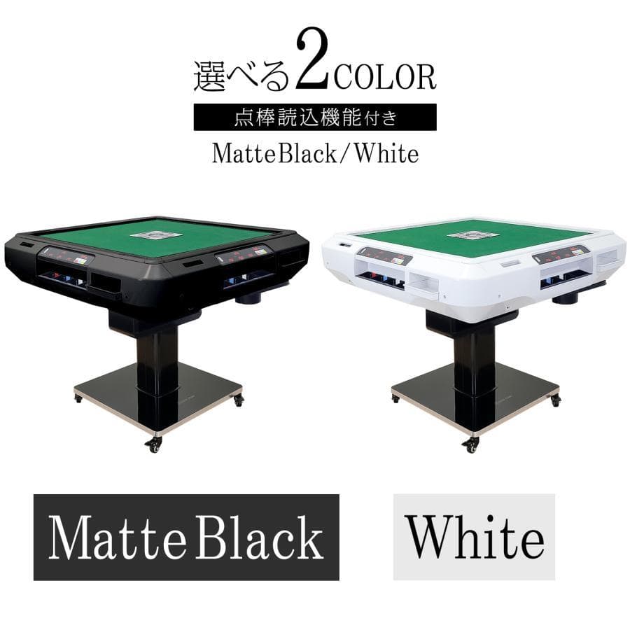 新全自動麻雀卓 点数表示 電動28mm家庭用 折りたたみ 三人四人打ち ガラス脚
