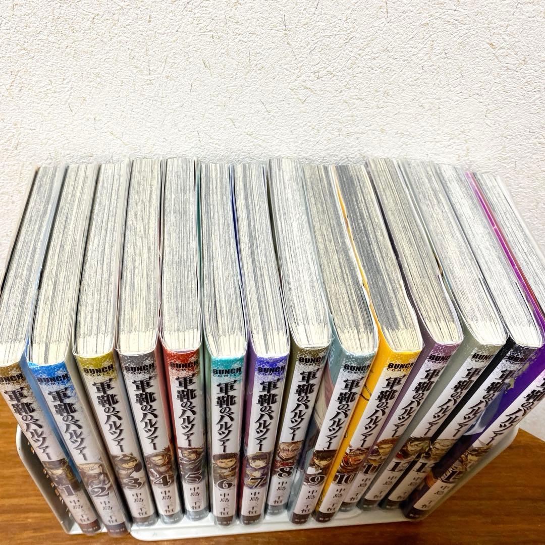 【まとめ売り】軍靴のバルツァー １～１４巻セット