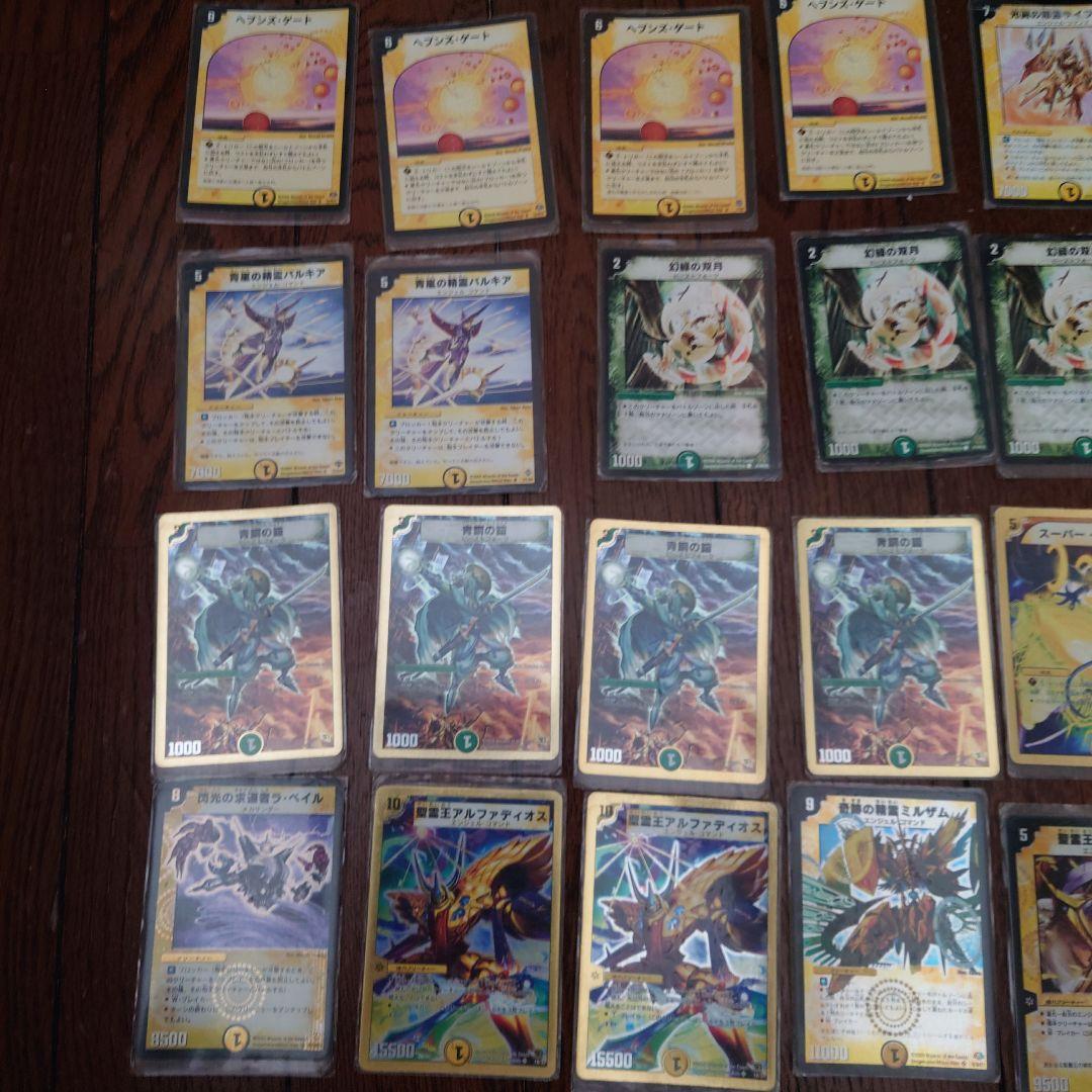 デュエマ構築済自然光デッキ