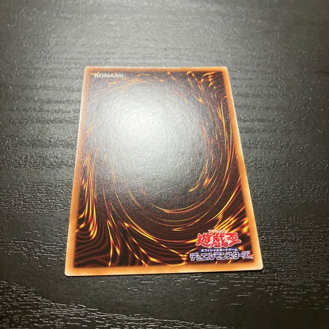 遊戯王　カオスソルジャー開闢の使者 20thシークレットレア1枚