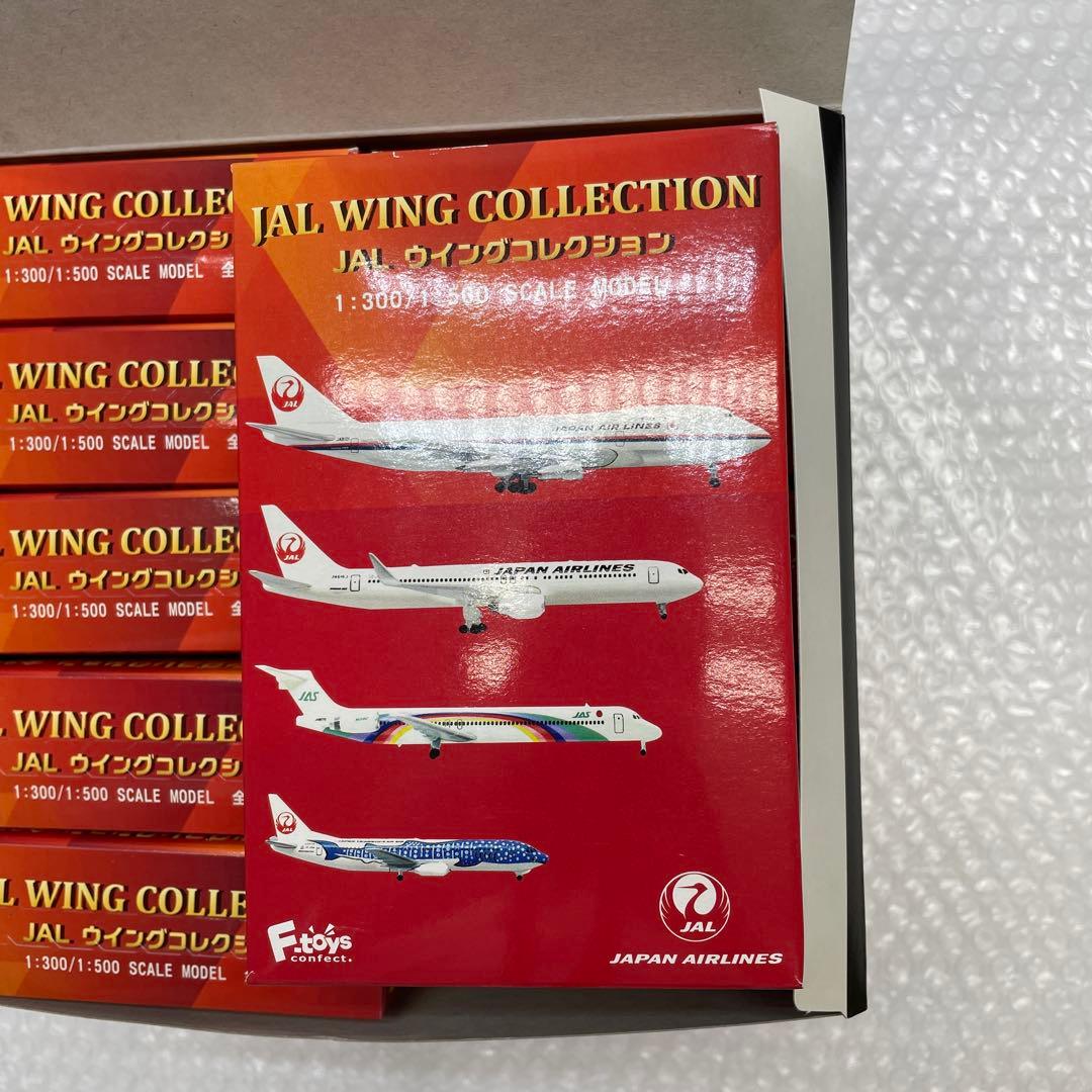 【U37S】10個セット F-toys JAL ウイングコレクション