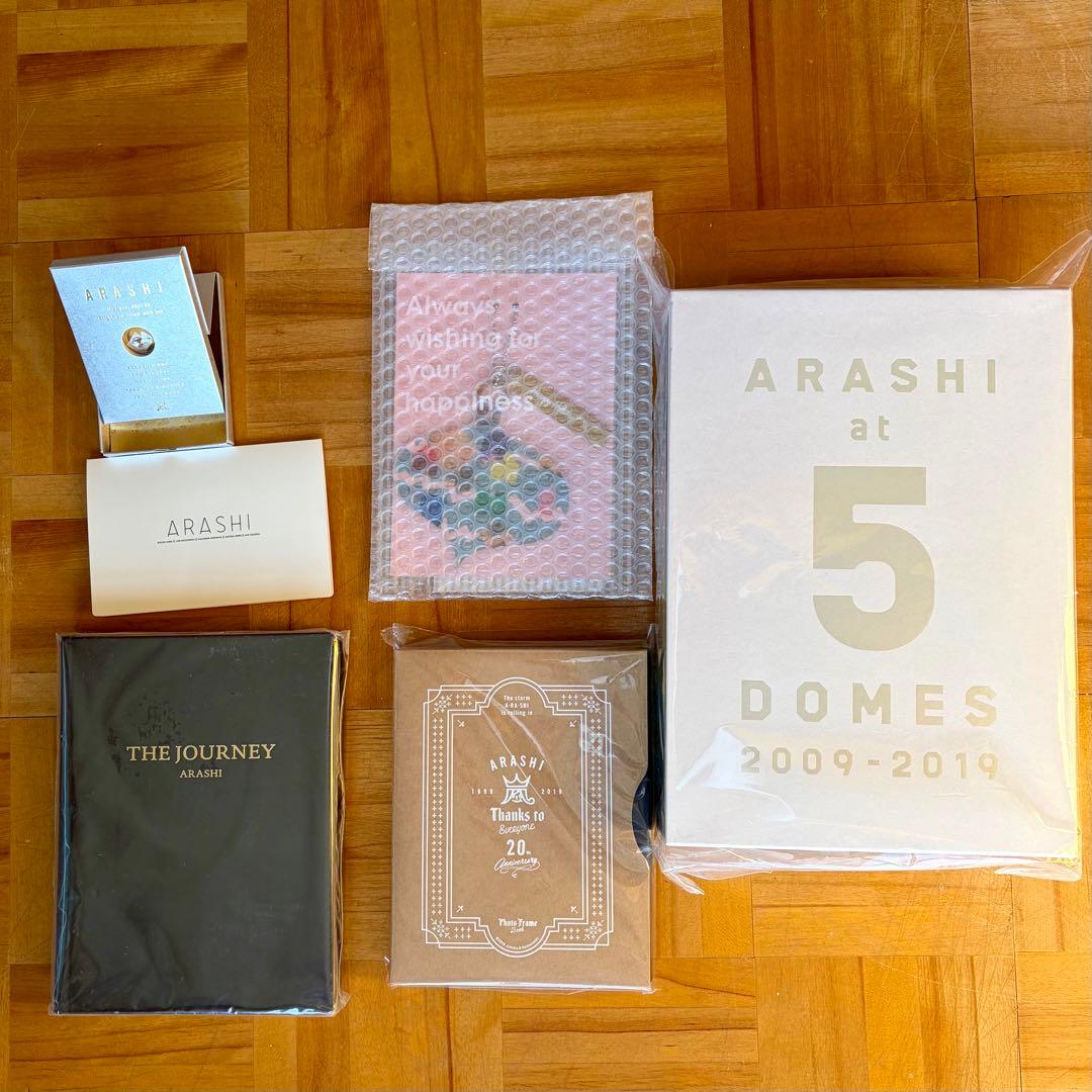嵐　〈ARASHI〉アルバム・グッズ 83点+おまけ セット　バラ売り⭕️