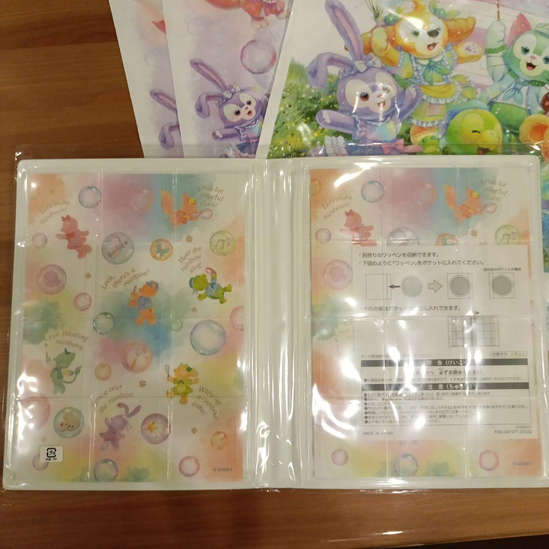 【おまけ付き】カラフルハピネス☆ワッペンコンプリート✩.*˚