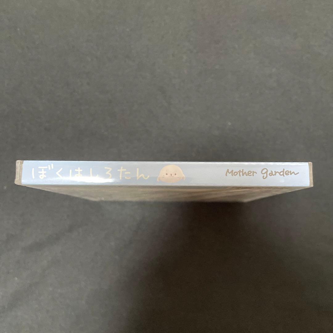 ぼくはしろたん CD しろたん Mother garden しろたん音頭