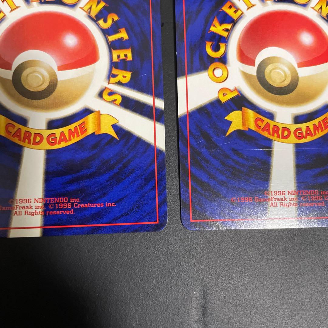 バクフーン 十字ホロ★ 拡張パック第1弾 金、銀、新世界へ…