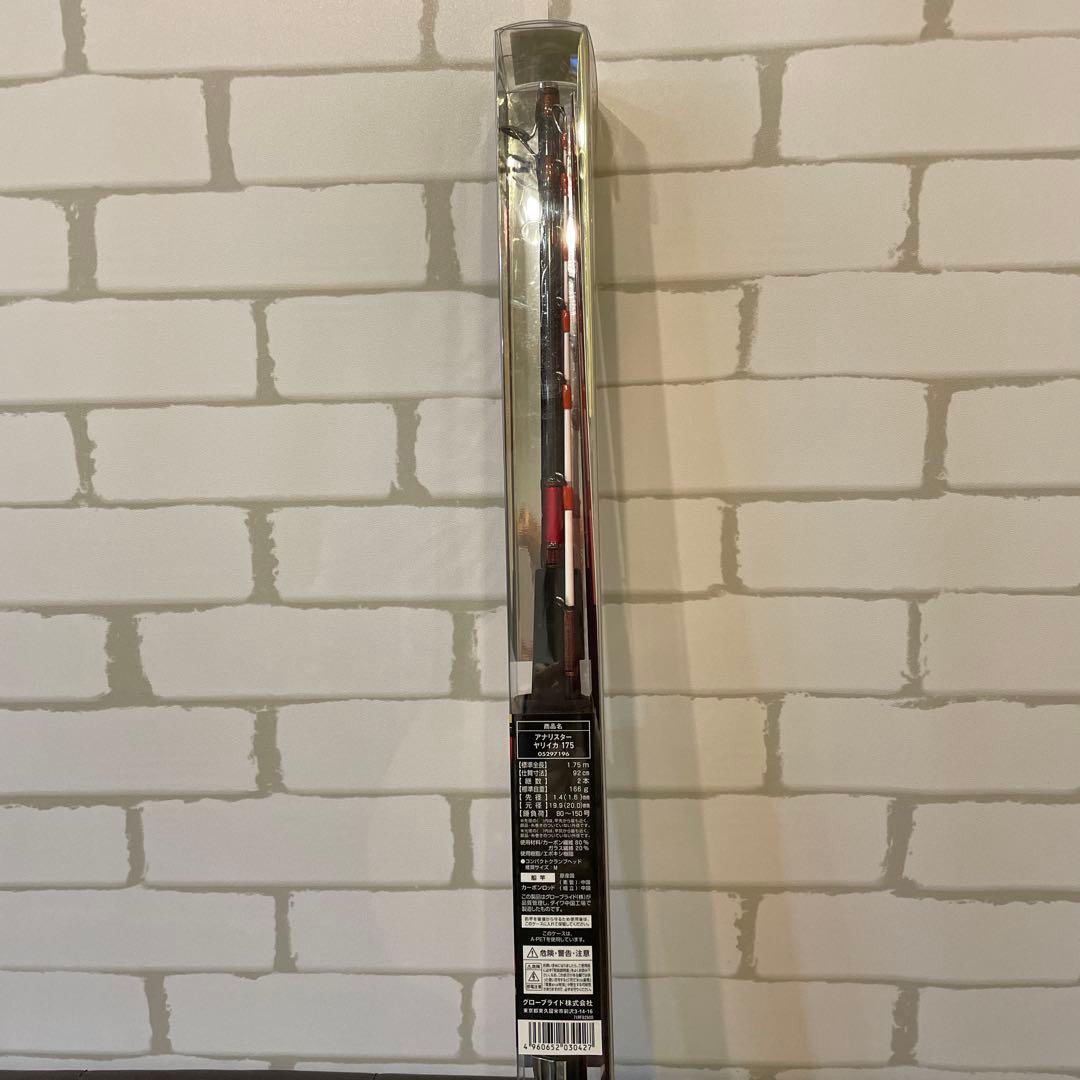 DAIWA ダイワ　アナリスター　ヤリイカ　175
