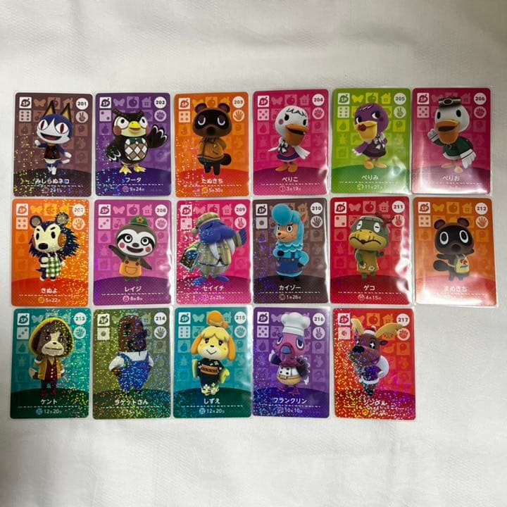どうぶつの森 amiiboカード SPカード バラ売り◎ あつまれどうぶつの森