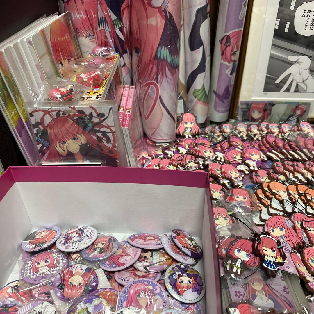 【五等分の花嫁】中野二乃 グッズ 大量