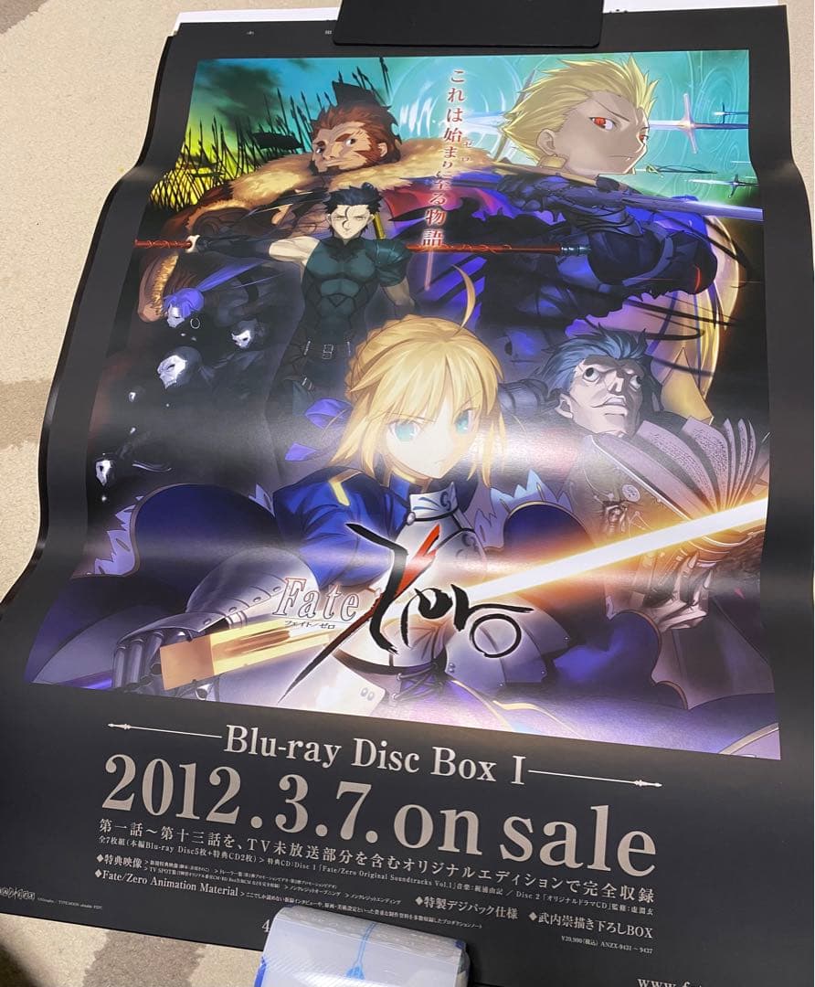 Fate FGO シリーズ　ポスター