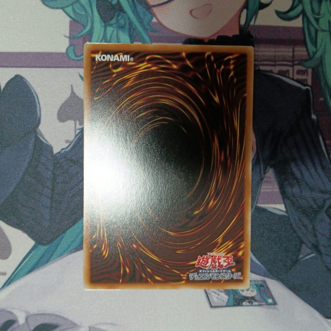 状態良好　遊戯王　神炎皇ウリア　シークレット　原作絵　絵違い